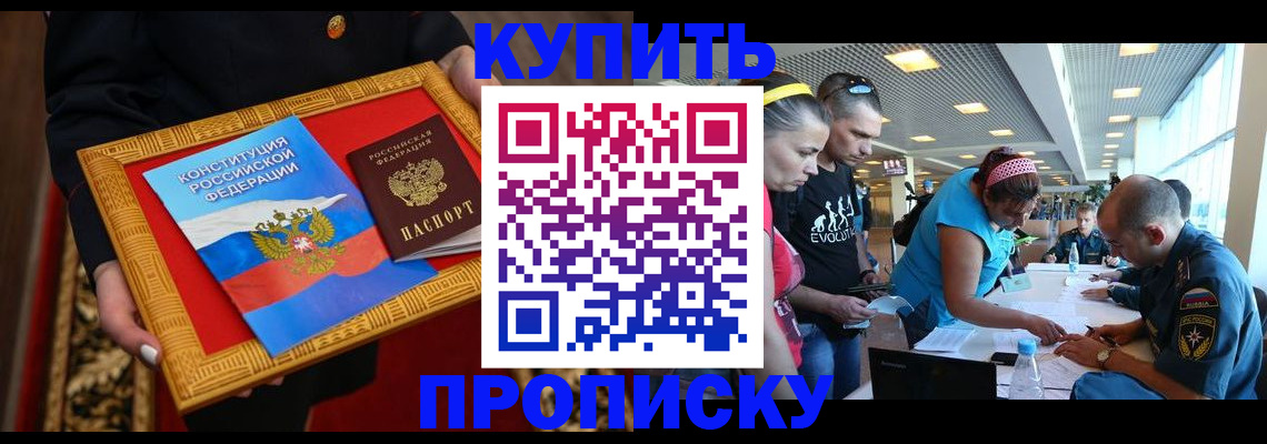 временная регистрация госуслуги в Светлом