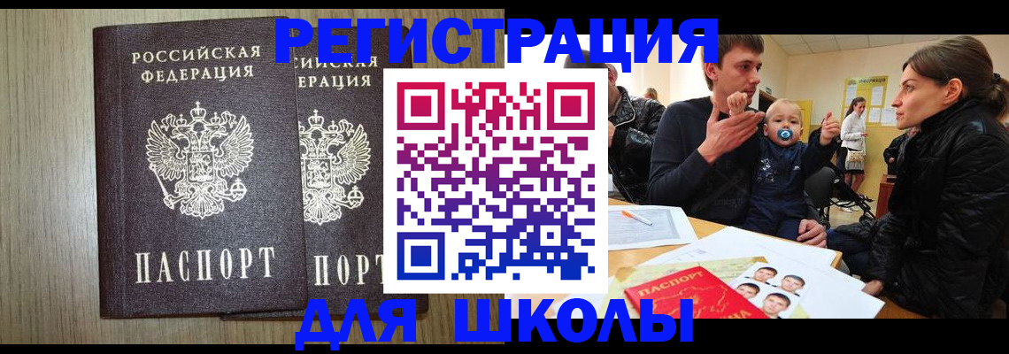 форма 3 в Светлом
