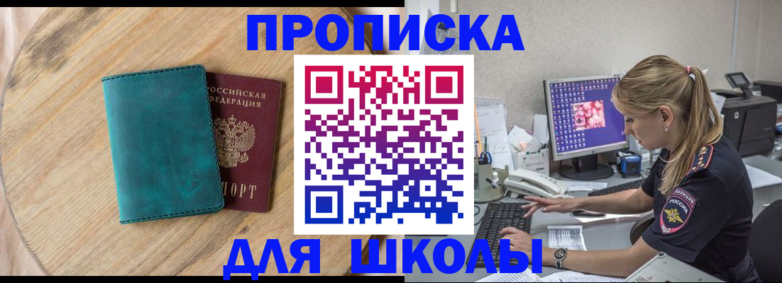форма 3 в Светлом